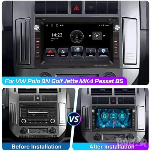 7” 2-DIN за VW-SEAT-Skoda с Android 15, 4/64GB 1997-2009 , снимка 3 - Аксесоари и консумативи - 53053503