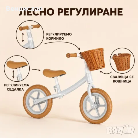 Детско баланс колело с кошница – леко, удобно и регулируемо, 2–4 години, снимка 3 - Детски велосипеди, триколки и коли - 56025683