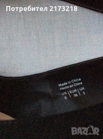 дамски обувки - call it spring - без пета, снимка 5 - Дамски елегантни обувки - 33835315