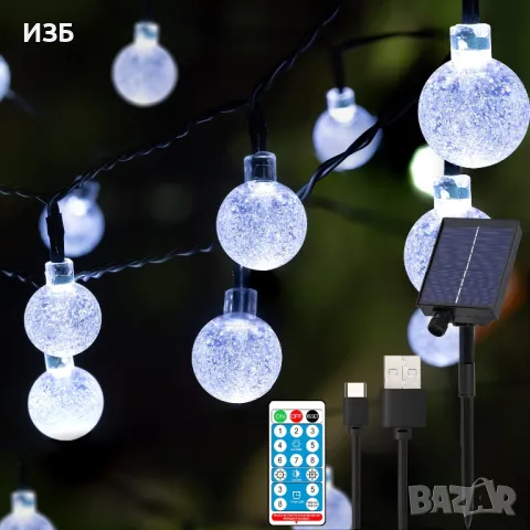 Външни слънчеви светлини – 60 LED 11,5 м. USB дистанционно управление 8 режима IP65 .