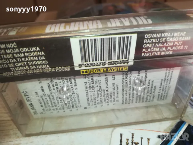 BILJANA JEVTIC-TAPE 2110241724, снимка 9 - Аудио касети - 47666324