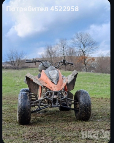 shineray 125 , снимка 2 - Мотоциклети и мототехника - 52523866