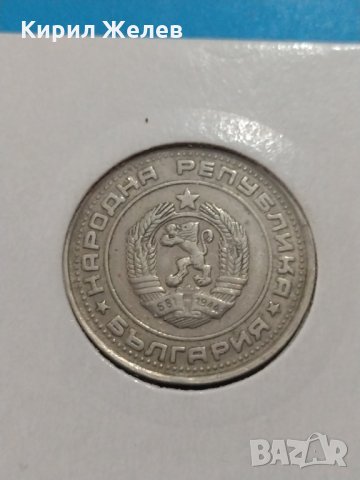Монета 1 лев 1990 година стара интересна за колекция- 17735, снимка 6 - Нумизматика и бонистика - 31084475
