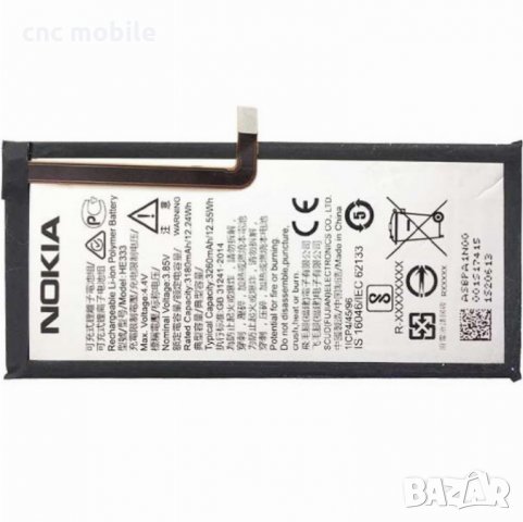 Батерия Nokia 8 Sirocco - Nokia HE333