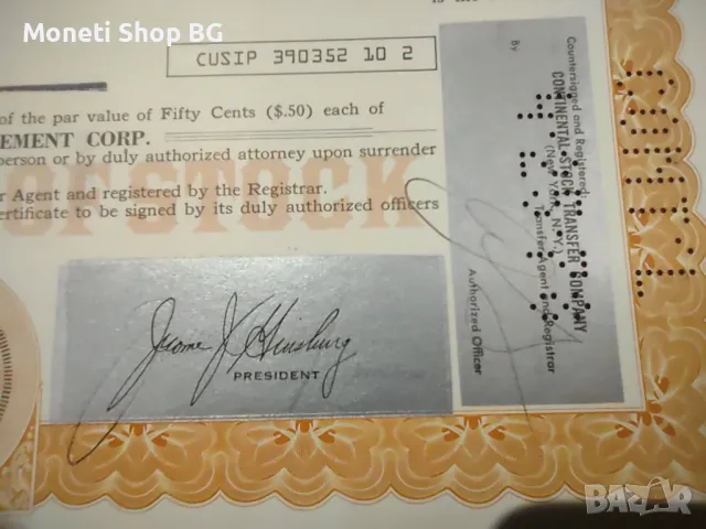 Американски ценни книжа, снимка 2 - Други ценни предмети - 49046605