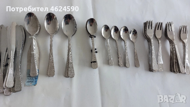 Прибори за хранене