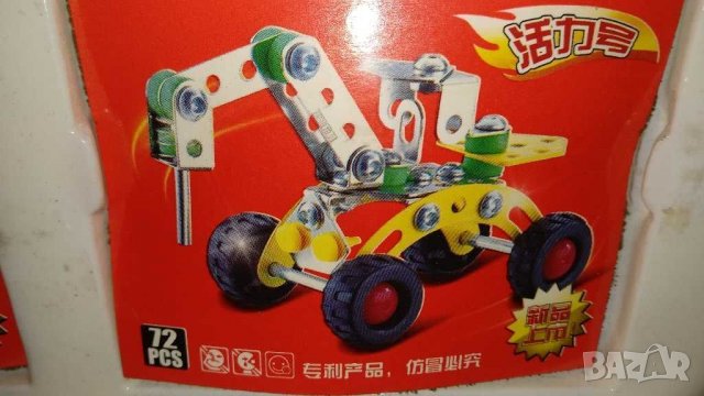 Метален конструктор,445части ,за направата на 6 машини едновременно, снимка 5 - Конструктори - 29457459