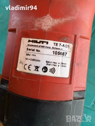 Hilti TE 7-A 36V, снимка 6 - Перфоратори - 54338311