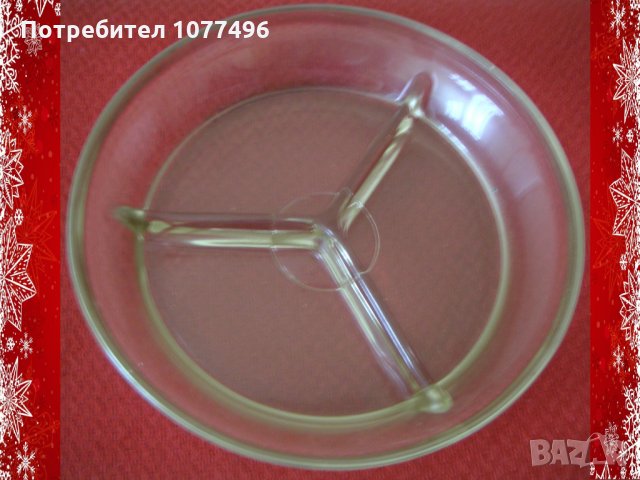 Стъклена Чиния за ордьоври предястия ядки сирена мезета люти чушки салата Плато Поднос 