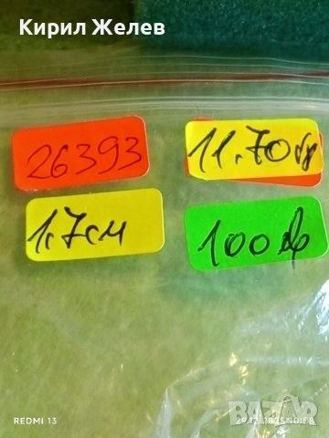 Изящен сребърен пръстен с ювелирно инкрустирани кристали Сваровски 26393, снимка 9 - Пръстени - 52925819