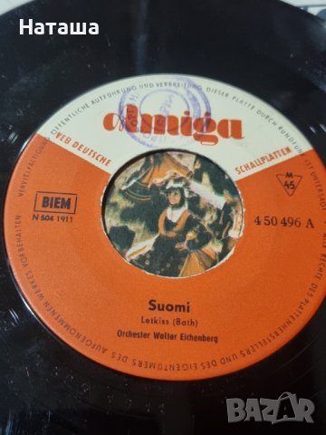 Грамофонна плоча - Suomi, Vorsicht Lippenstift, снимка 2 - Грамофонни плочи - 42125898