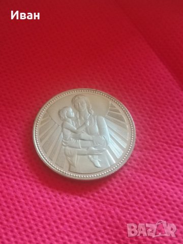 2 лева 1981 Майка с дете