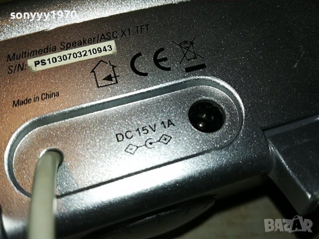 VIVANCO-ВНОС GERMANY 1611221605, снимка 11 - Тонколони - 38693938