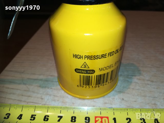 МАСЛЬОНКА 2810201212, снимка 12 - Други инструменти - 30584647