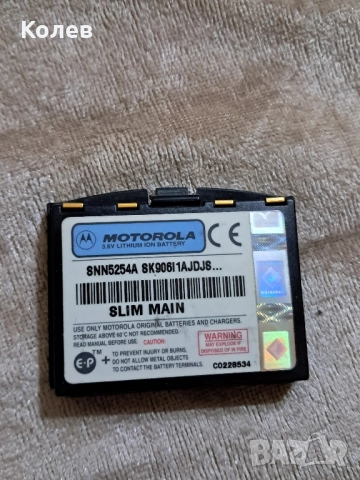 Телефон Motorola StarTAC, снимка 7 - Motorola - 51551585