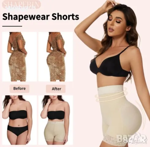 SHAPERIN Дамски шейпър панталонки: оформящи и повдигащи ханша, снимка 4 - Къси панталони и бермуди - 49844233