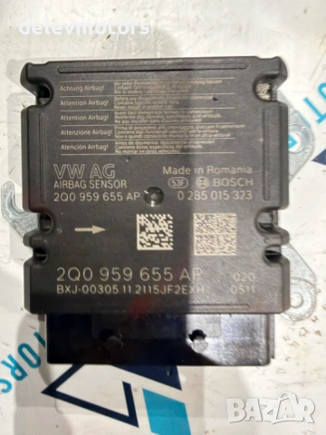 2Q0959655AP централа за airbag за ресетване от Skoda Kamiq 1.5 TSI, Двигател DPCA, 150 к.с.