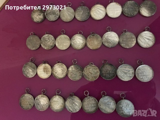 ордени медали значки, снимка 2 - Антикварни и старинни предмети - 42926321
