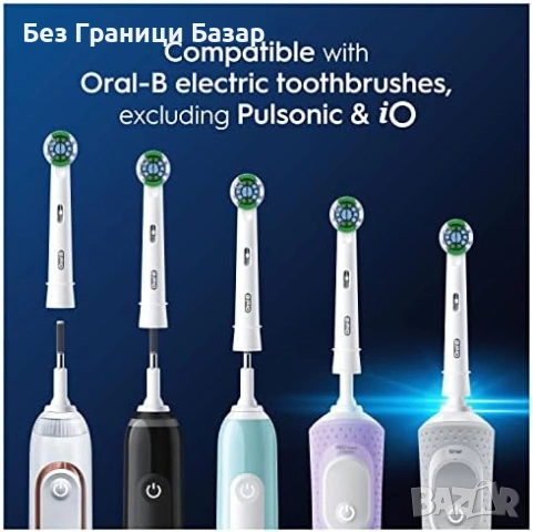 Нови Oral-B Pro глави за електрическа четка за зъби 4 броя Precision Clean, снимка 6 - Други - 54110417