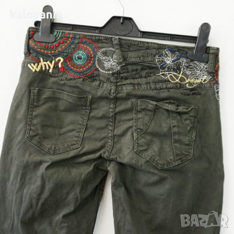 Desigual дамски панталон - размер 26 (XS), снимка 3 - Панталони - 38229409