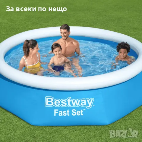 Bestway Fast Set Кръгъл Надуваем Басейн, 244x66 См Код P632, снимка 4 - Басейни и аксесоари - 50428985