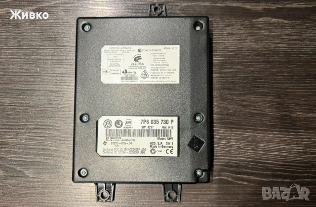 FSE Plus Premium Bluetooth модул VW Passat, Golf, Tiguan, SEAT и Skoda, снимка 15 - Аксесоари и консумативи - 41328055