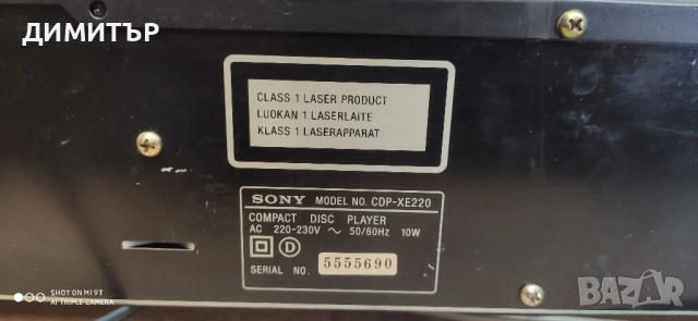 CD player Sony CDP-XE220, снимка 9 - Аудиосистеми - 51772171