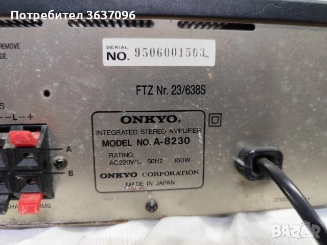 Усилвател ONKYO A-8230, снимка 4 - Ресийвъри, усилватели, смесителни пултове - 51851411