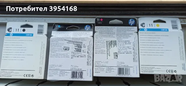 HP 11 - нови неразпечатани глави за широкоформатен плотер, снимка 4 - Консумативи за принтери - 44295951