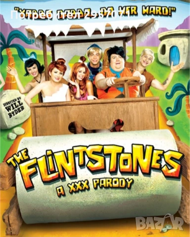 11 видеокасети видео касети с еротика с български превод