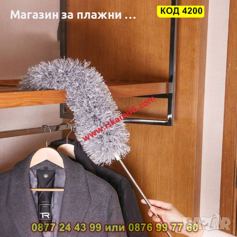 Антистатична четка за прах комплект с 3 приставки и телескопична дръжка - КОД 4200, снимка 16 - Мопове, кофи, четки и метли - 44734087