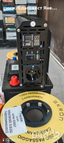 Инвертор 4000 W пълна синусоида+акумулатор 100 ач и мн. други ТОП предложения, снимка 4 - Друга електроника - 54093960