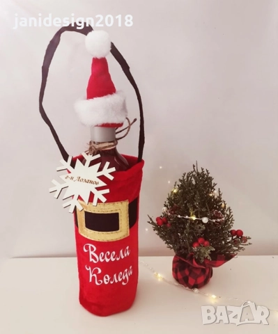 🍷🎁 Коледна опаковка за бутилка вино – стилен и запомнящ се подарък ✨  Опаковката е с надпис „Весел, снимка 2 - Декорация за дома - 52320765