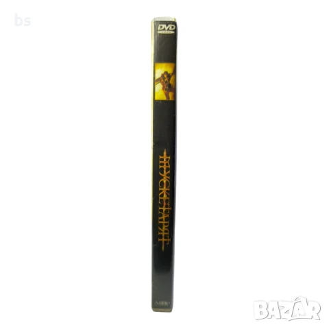 Мускетарят с Катрин Деньов DVD , снимка 3 - DVD филми - 50841874