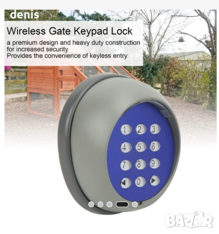 Безжична клавиатура за порта, първокласен дизайн, здрава конструкция, силен сигнал