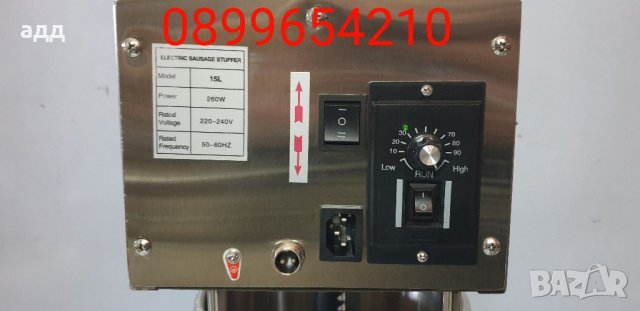 Пълначки за луканка и кърнарчета  4л,5л ,7л и 15л електр.пълначка, снимка 7 - Други машини и части - 38769289