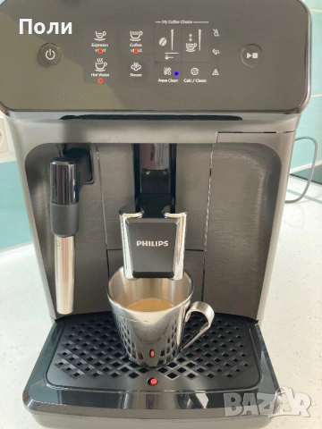 БЕЗПЛАТНА ДОСТАВКА Нов Кафеавтомат Philips серия 1200 EP1224/00, снимка 2 - Кафемашини - 54301576