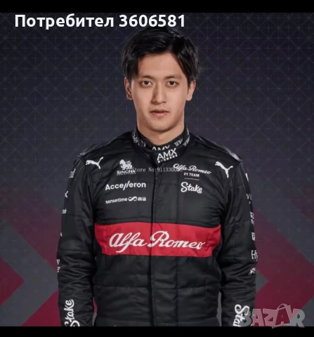 Реалистични Лицензирани модели на колите от формула 1 Mercedes AMG и Alfa Romeo, снимка 15 - Коли, камиони, мотори, писти - 48364927