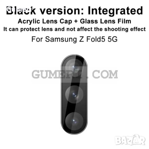 Samsung Galaxy Z Fold5 5G Стъклен Протектор За Камерата, снимка 2 - Фолия, протектори - 42209744