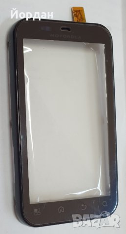 Motorola Defy тъчскрийн, снимка 1