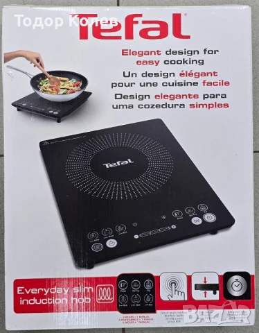 Tefal индукционен котлон. , снимка 3 - Котлони - 50615167
