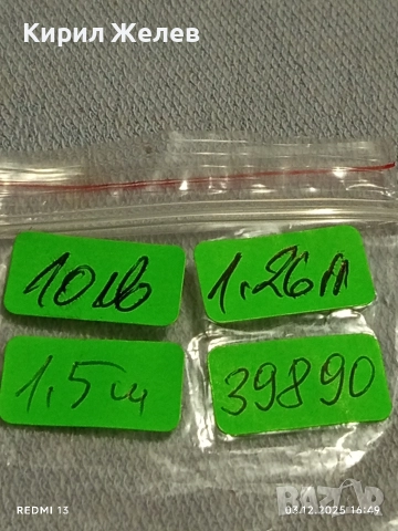 Шармантни сребърни обеци с ювелирно фасетиран чист планински кристал 39890, снимка 8 - Обеци - 52640524