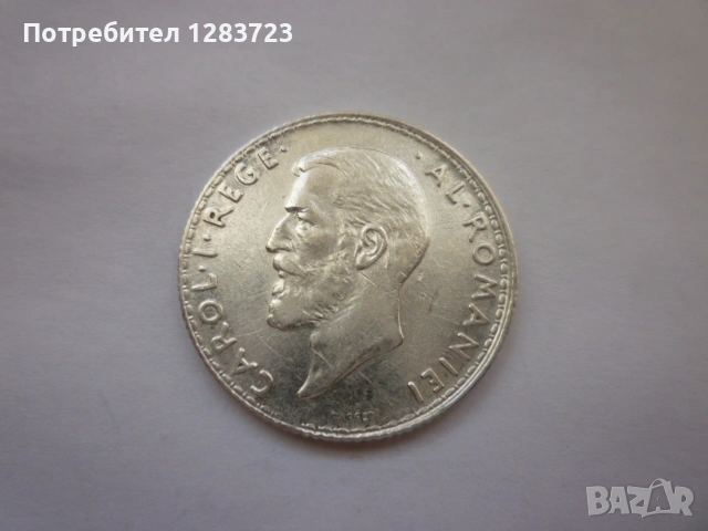 сребърна монета 1 лея 1912, снимка 5 - Нумизматика и бонистика - 53172710