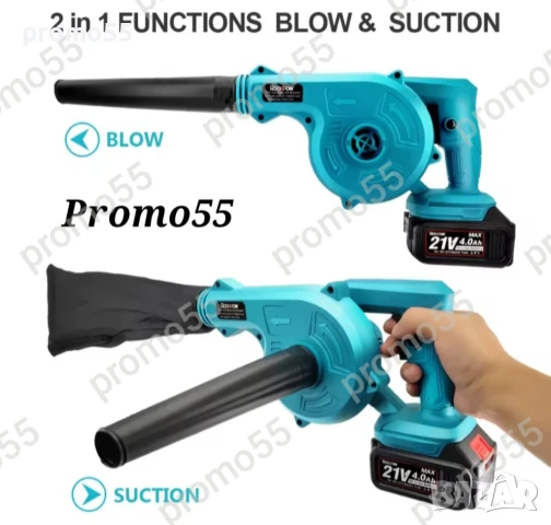 2в1 Безжична Духалка за Листа Прахосмукачка за Прах с Две Батерии 21V, снимка 2 - Градинска техника - 50754468