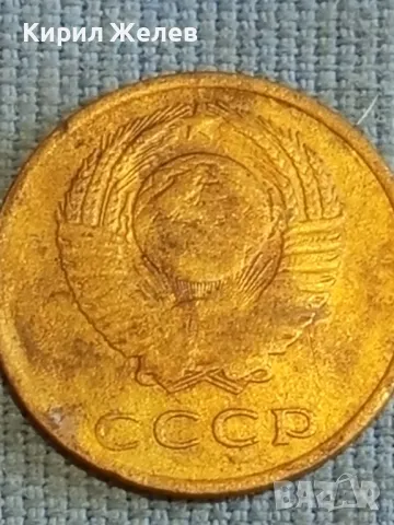 Три монети копейки СССР редки за КОЛЕКЦИЯ ДЕКОРАЦИЯ 40287, снимка 7 - Нумизматика и бонистика - 48207778