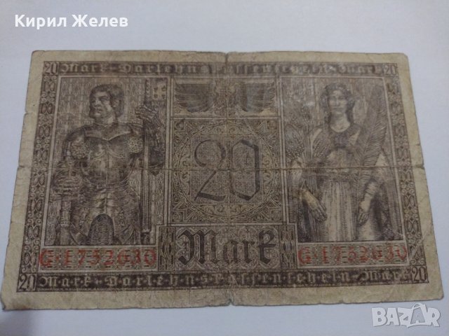 Стара рядка банкнота - 1918 година - за колекция декорация- 17934, снимка 7 - Нумизматика и бонистика - 31039762