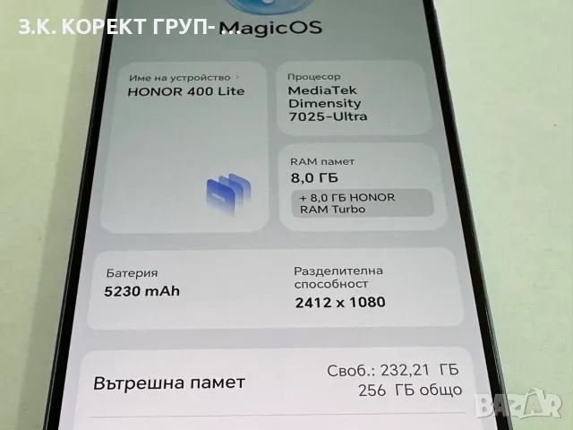 HONOR 400 Lite 5G – 256GB памет / 8GB RAM, снимка 5 - Huawei - 56446889