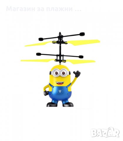 Летящ миньон играчка Despicable, детски дрон със сензор за препятствия, с батерия - код 1253, снимка 5 - Влакчета, самолети, хеликоптери - 34290466