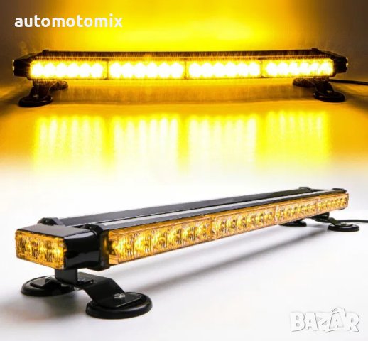 СИГНАЛНА ЛАМПА С МАГНИТ ЗА ПЪТНА ПОМОЩ - 89905