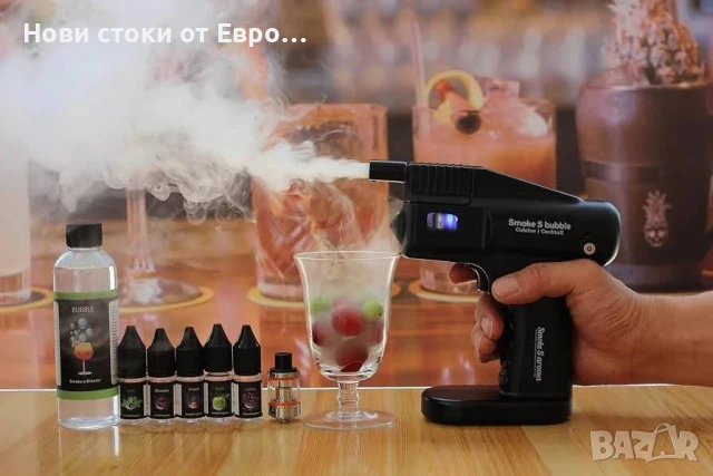 Арома пистолет за димни мехурчета, снимка 3 - Други стоки за дома - 50988534
